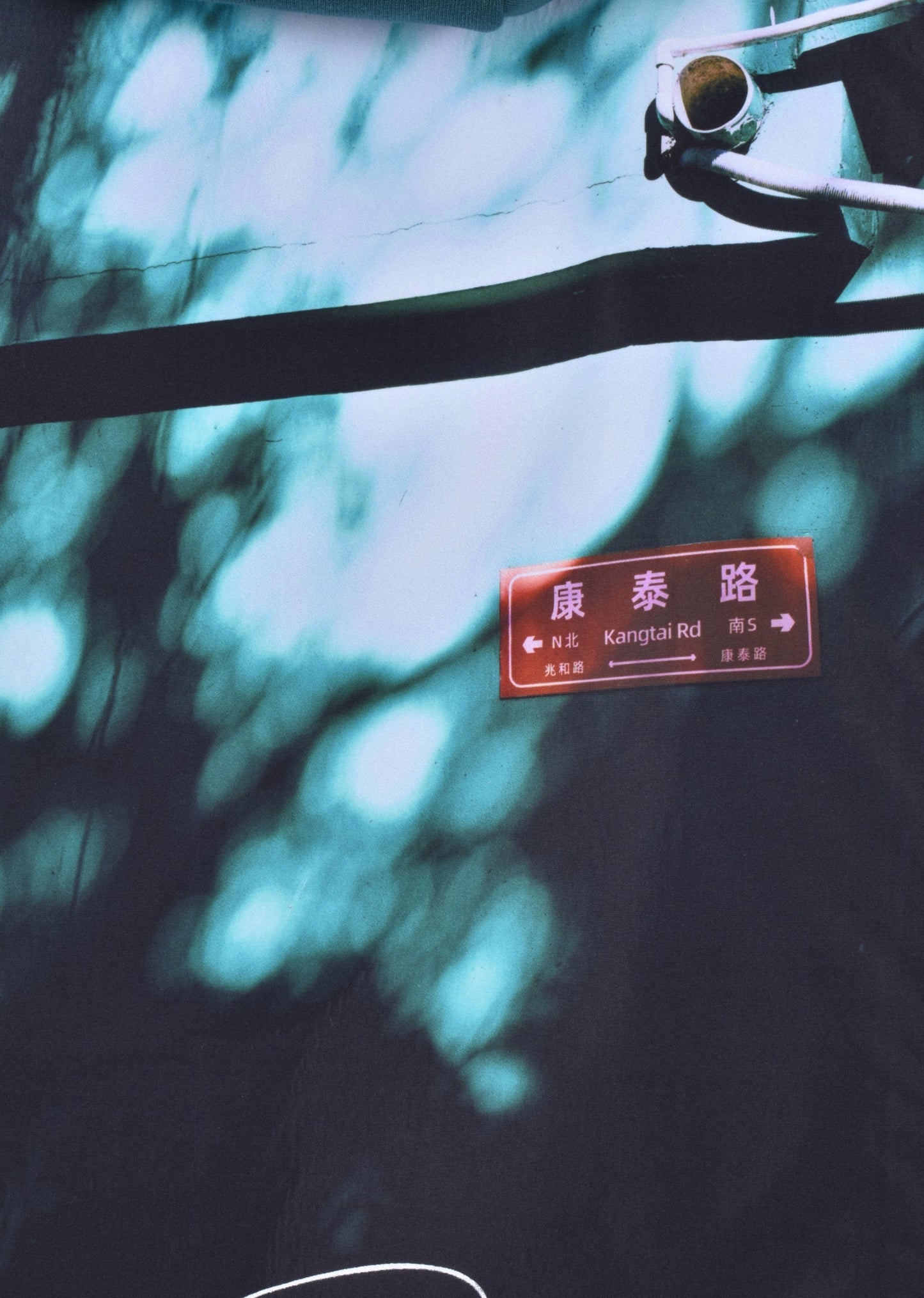 Shadowtale Oversize Hoodie Canard